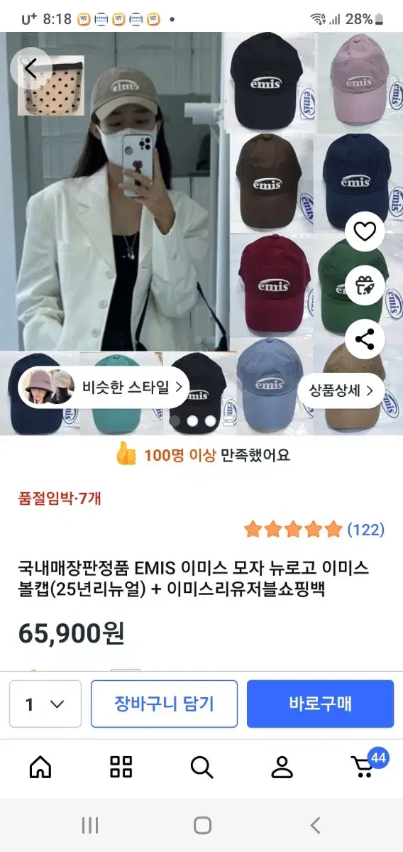 thumbnail-6